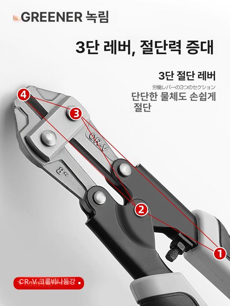 커터 커팅기 자물쇠 철망 와이어 절단기 케이블 볼트 컷팅 헤드 카터 공구 - 상세 이미지 3