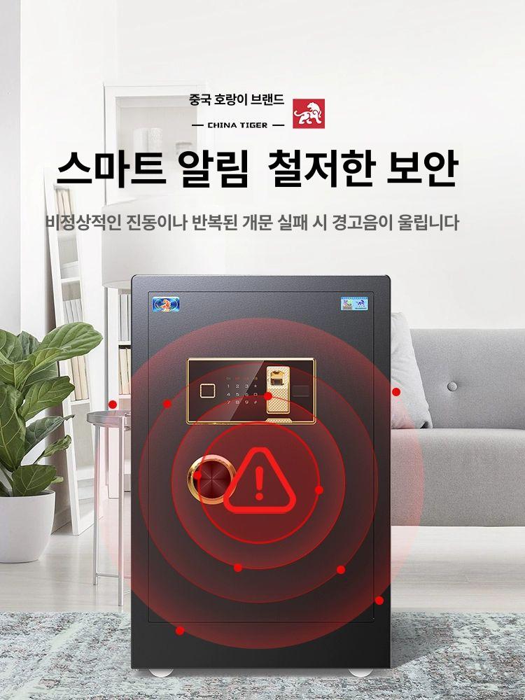 사무실 대형금고 서류보관 잠금 지문인식 45cm 대형 암호 사무용 디지털 비밀번호 현금 - 상세 이미지 2