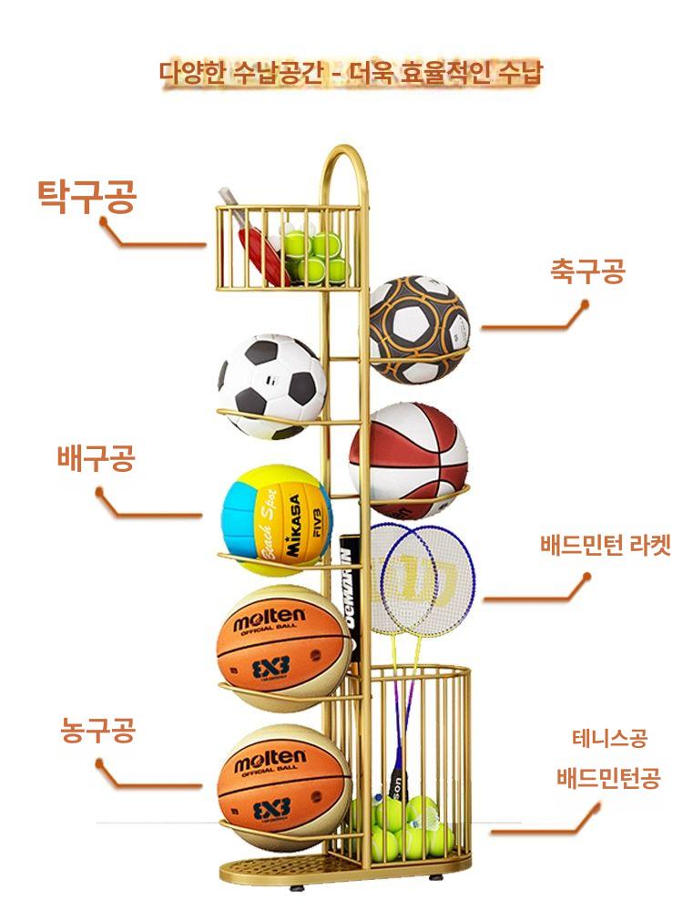 볼정리대 축구공 보관대 거치대 보관 캐리어 볼캐리어 보관함 농구공 수납 프레임 정리 이미지 6