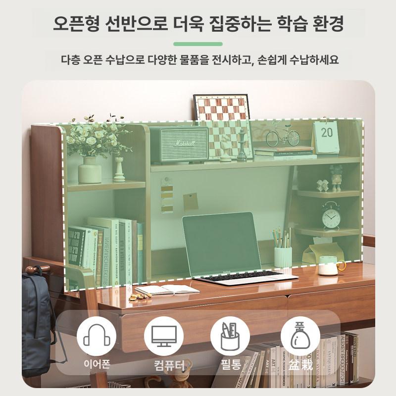 학생 책상 원목 책꽂이 컴퓨터 사무실 정리 데스크 책상위책꽂이 책상위 세트 학생책상 - 상세 이미지 3