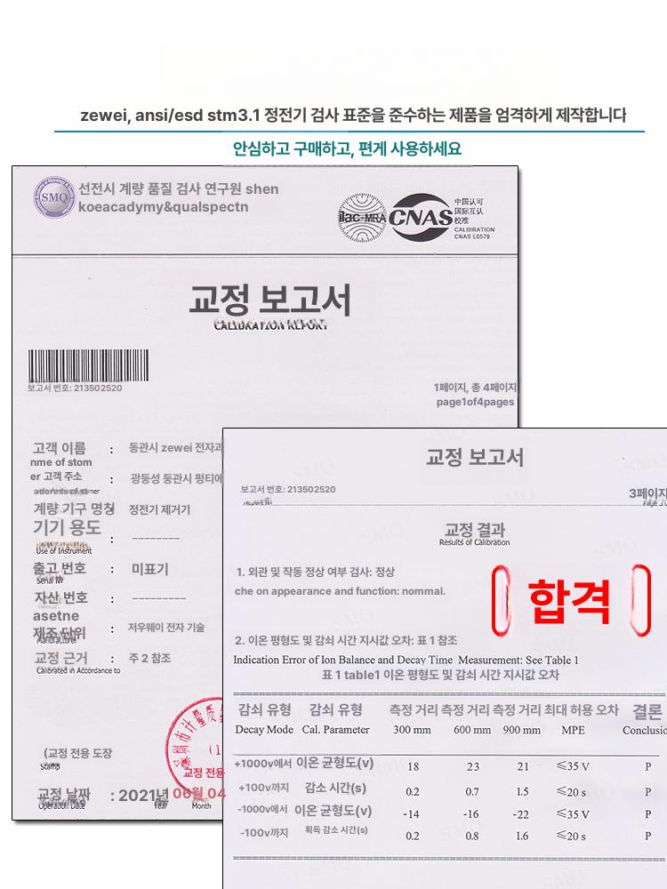 정전기 이오나이저 공압 노즐 에어건 블로워 작업용 분사기 제거 단일헤드 - 상세 이미지 3