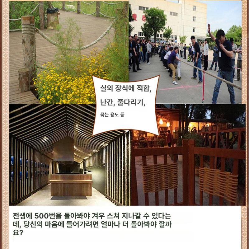 굵은 밧줄 조경용 30mm 가이드 케이블 유도 안전 로프 10m 휀스 코드 - 상세 이미지 4