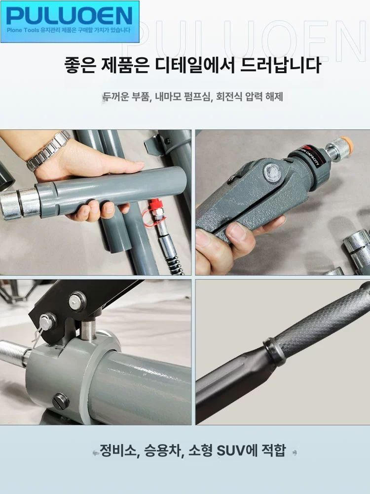 기계 유압잭 작키 펀칭기 공구 유압기 수동프레스 고압 압력 - 상세 이미지 5