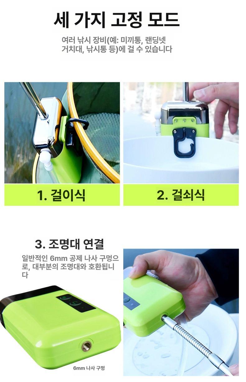 미니 세척 캠핑 펌프 클린 손씻기 위생 낚시 급수대 그린 스마트 센서 펌프 산소 펌프 2.4m - 상세 이미지 5