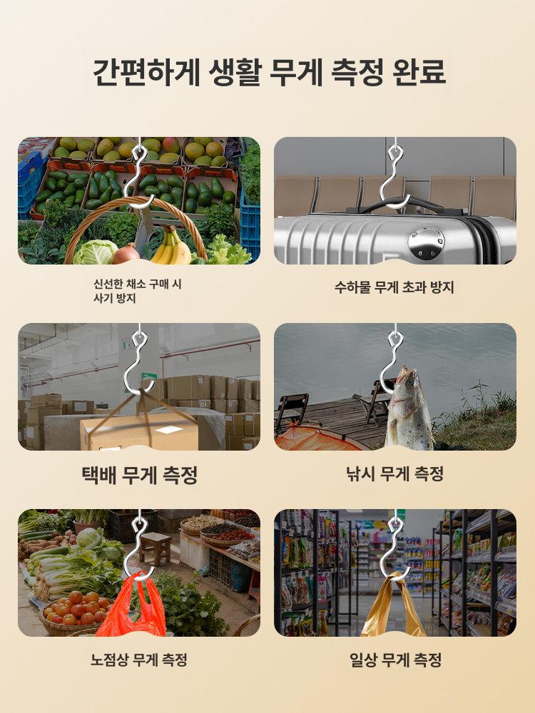 디지털 손저울 가정용 휴대용 전자계량기 포터블 미니저울 정밀측정 무게측정기 - 상세 이미지 3