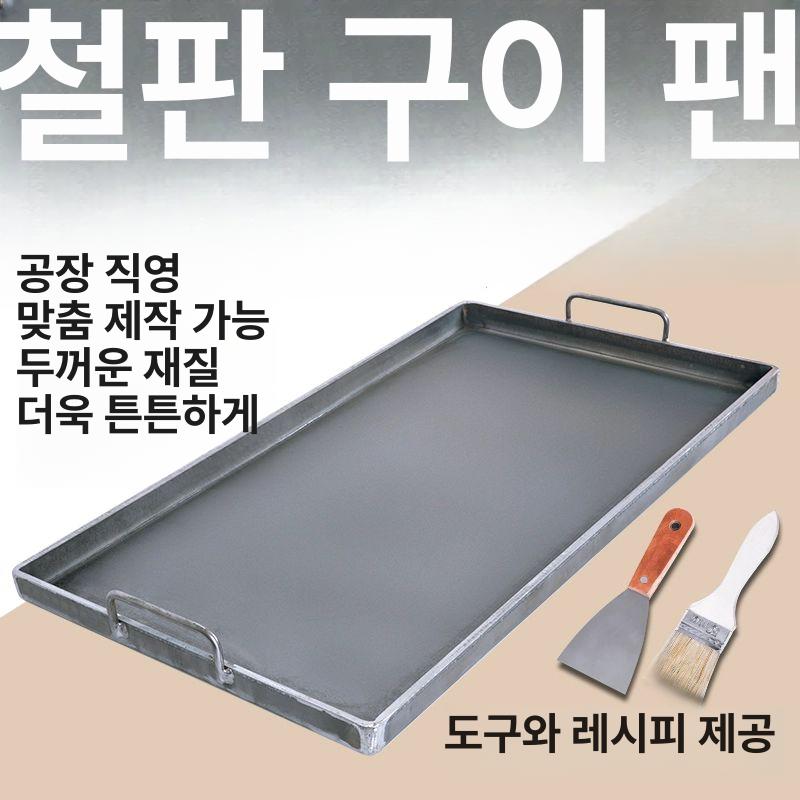 그릴 고기 바베큐 구이용 무쇠 사각 아웃도어 볶음 코팅 석쇠 화로대 야외 숯불 스텐 - 상세 이미지 2