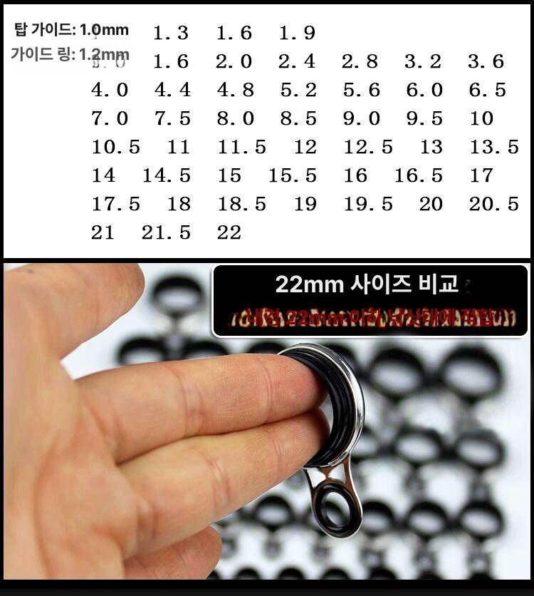 초경량 가이드링 튜닝 스테인리스 릴시트 탑가이드 낚시 로드 커스텀 키트 - 상세 이미지 5