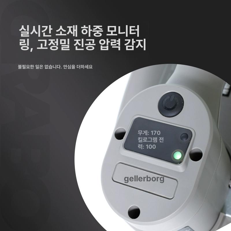 진공 흡착기 석재 전동 공구 리프터 타일 대형 목재 흡입판 애형 운반기 전문판 흡착판 - 상세 이미지 3