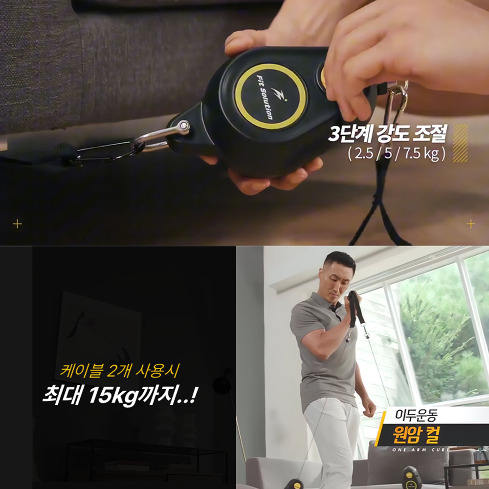 캐리어 홈짐 멀티 케이블 머신 세트 가정용 스마트 홈헬스 홈트 기구 - 상세 이미지 2