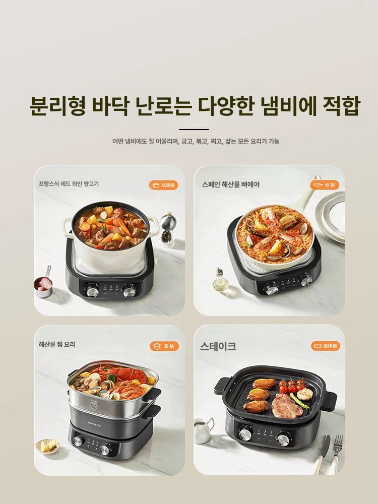 다기능 만능쿠커 전기냄비 조리기 멀티포트 올인원 찜기 글라스 핫플레이트 - 상세 이미지 5