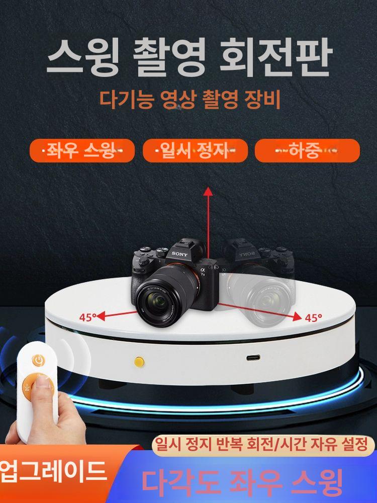 상품촬영 턴테이블 회전 포토부스 스튜디오 자동회전 리모컨 제품촬영 - 상세 이미지 3