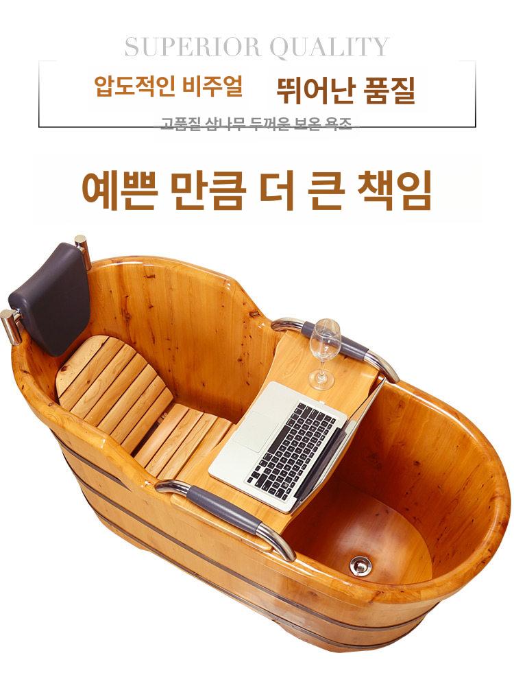 편백 욕조 히노끼 반신욕 사우나 목욕통 이동식 원목 자쿠지 펜션 - 상세 이미지 2