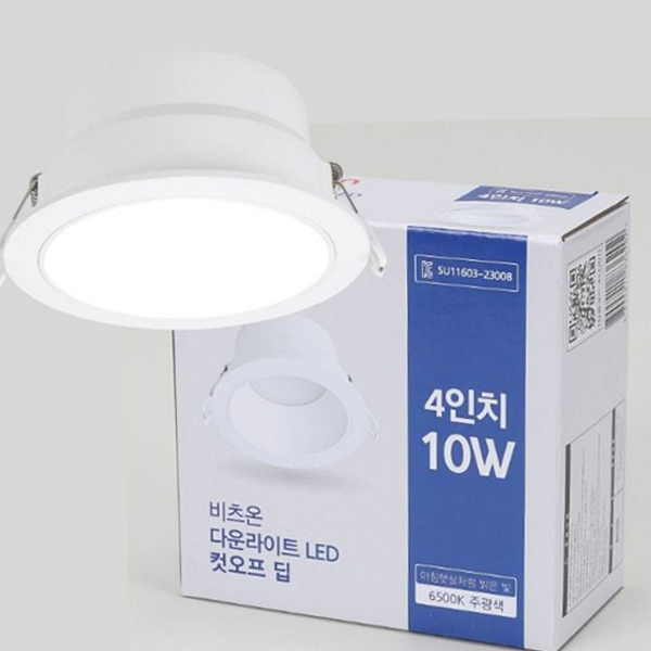 컷오프 매입형 led 등 주광 매입형 다운라이트 4인치 천장등 실내 - 상품 이미지