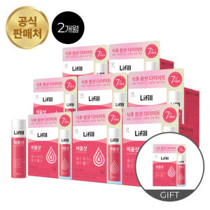 비움샷 7개입, 8개 맛있게 먹은 솔직 후기 - 상품 이미지 1