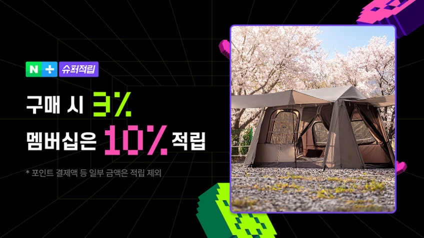 로티캠프 힐하우스 브리즈 캠핑 그늘막 대형 원터치 텐트 판매처 상세 정보 이미지 1
