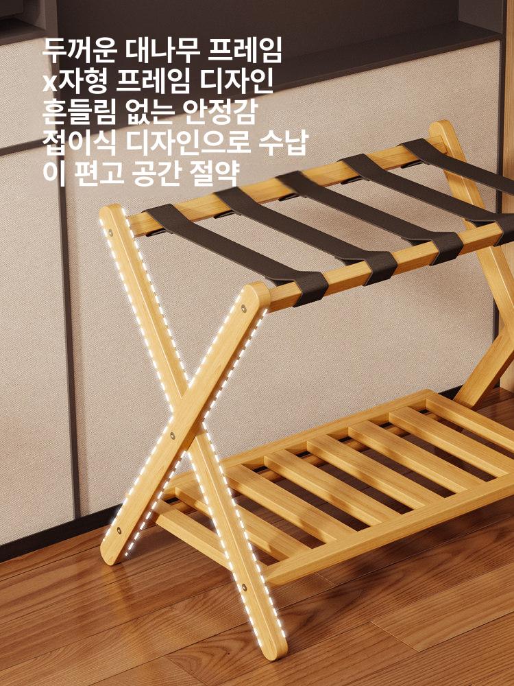 여행용 캐리어받침대 대형 우드 원목 랙 거치대 보관 수납함 호텔 리조트 - 상세 이미지 4