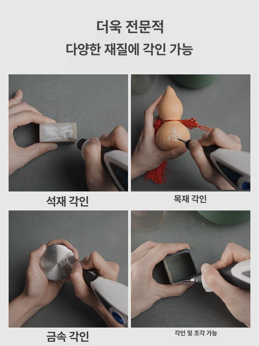 휴대용 각인기 금속 목공 마킹툴 돌 콘크리트 조각기 소형 각인펜 조속 - 상세 이미지 4
