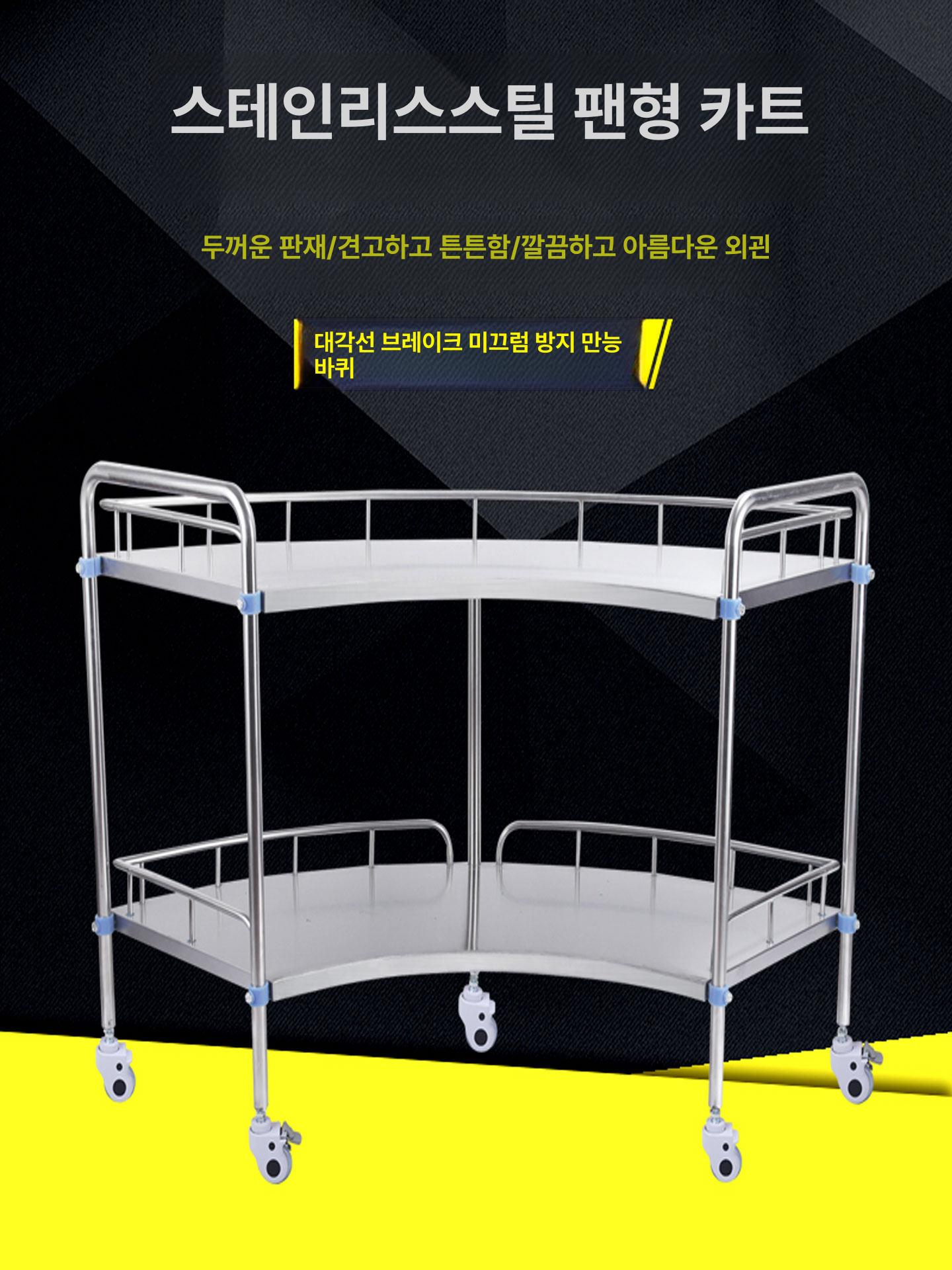 다용도 카트 병원 팬형 임플란트 테이블 바퀴 이동 서랍 작업대 의료기구 초음파용 - 상세 이미지 3