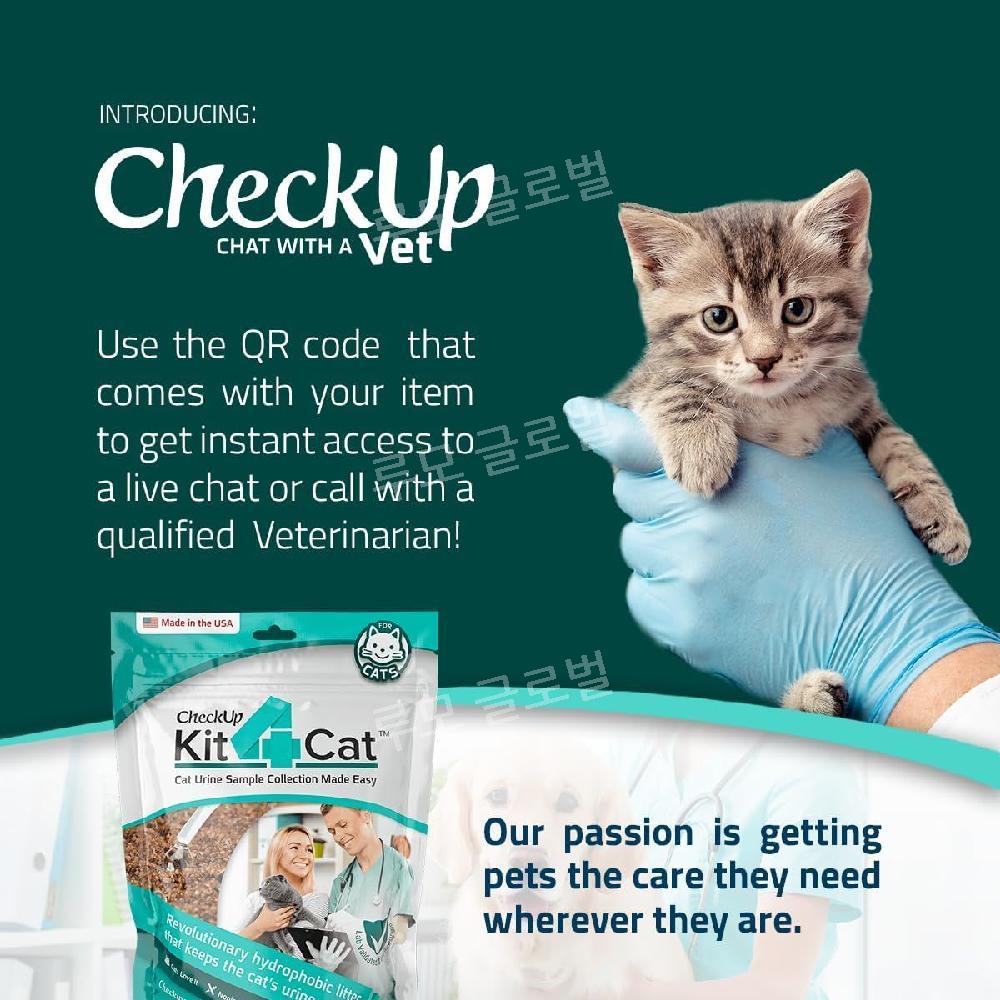 Kit4Cat 고양이 모래 0.9KG (2파운드) 이미지 7