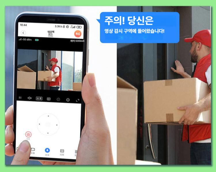 방범용 태양광 감시카메라 듀얼 고화질 네트워크포트포함 야외 실내외 농막 모형 야간 이미지 6