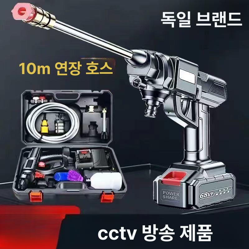 세차건 고압살수기 분사기 배터리 휴대용 워터건 물총 세차용품 클리너 - 상세 이미지 5