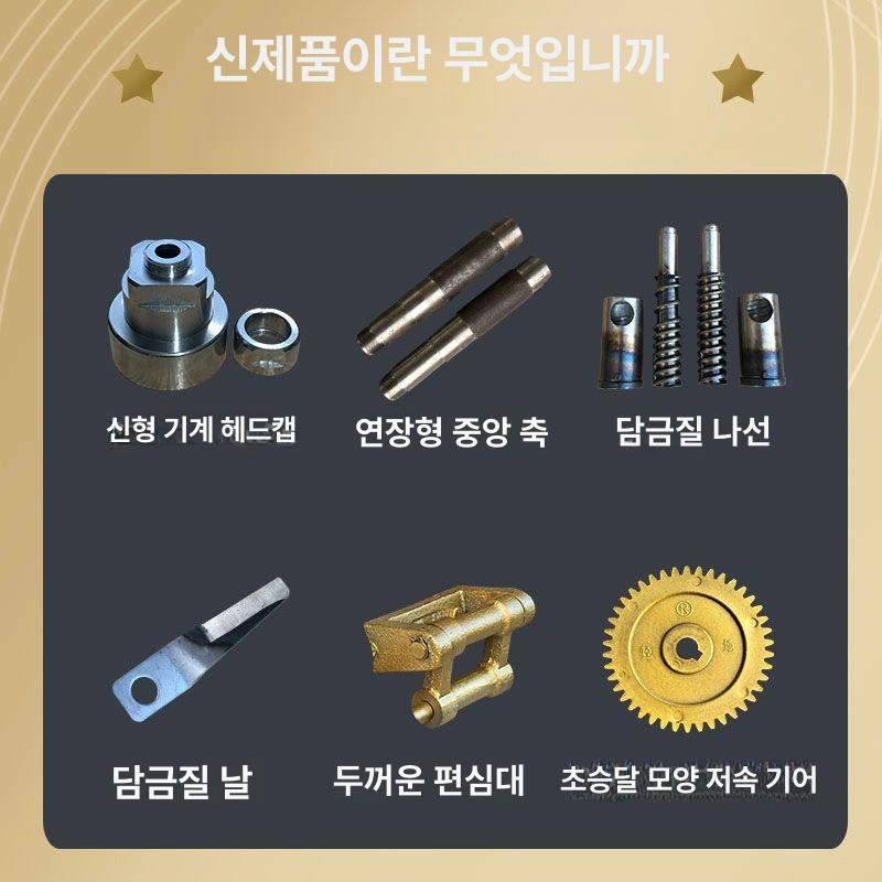 업소용 뻥튀기 과자 제조기 팝콘머신 곡물 압축기 쌀과자 산업용 옛날식 머신 - 상세 이미지 3