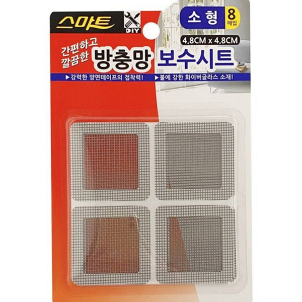 다용도 방충망 보수 시트 셀프 방충망 수리 시트 접착 테이프 - 상품 이미지