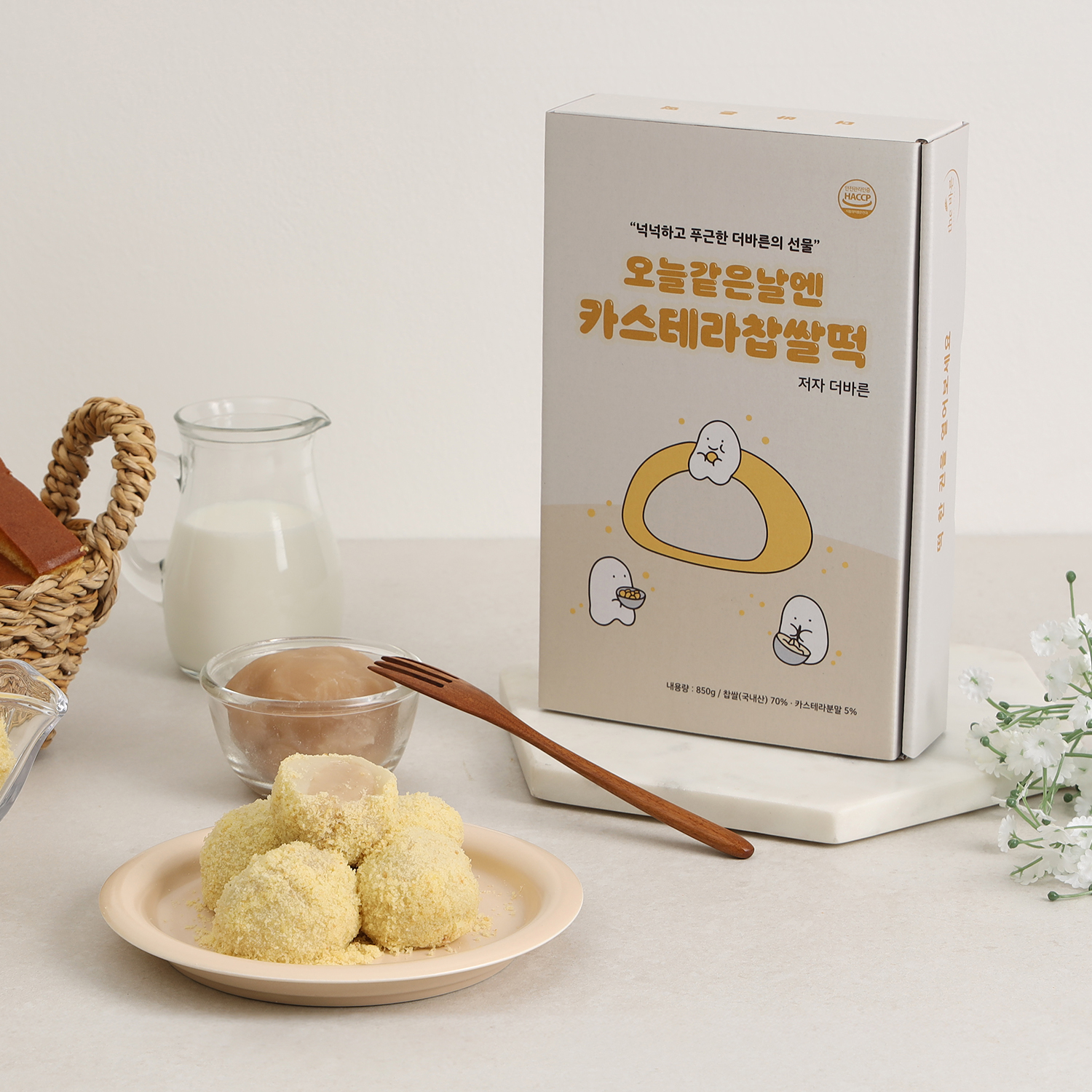 카스테라 찹쌀떡 1box 앙금인절미 떡주문 아침식사대용 굳지않는 떡 이미지 6