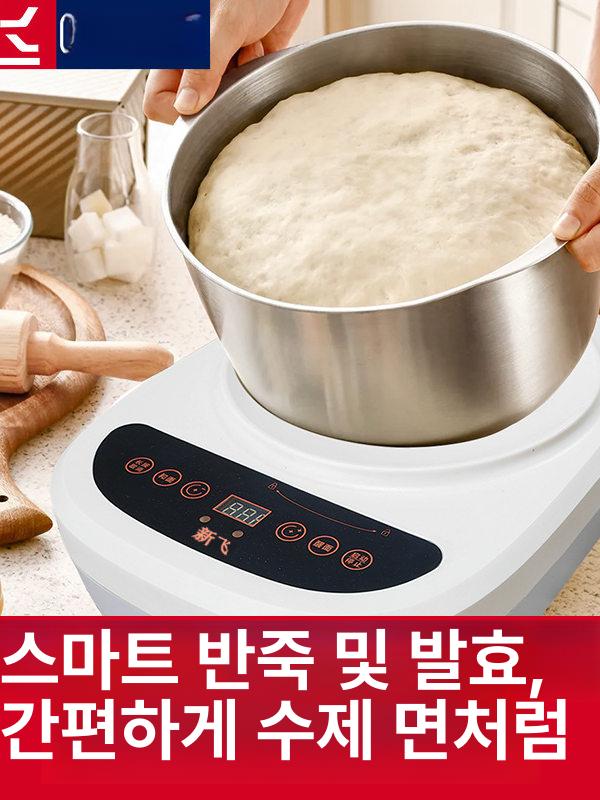 자동 반죽기 떡 가정용 밀가루 베이킹 머신 백설기 방앗간 5l - 상세 이미지 4
