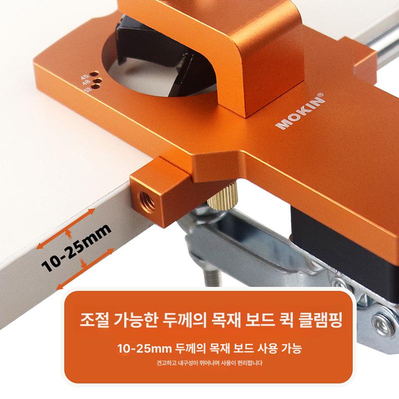 싱크대 경첩 타공가이드 도어 지그 가구 댐퍼 홀가공 서랍 펀칭 가이드 홀 찬장 씽크대 - 상세 이미지 4