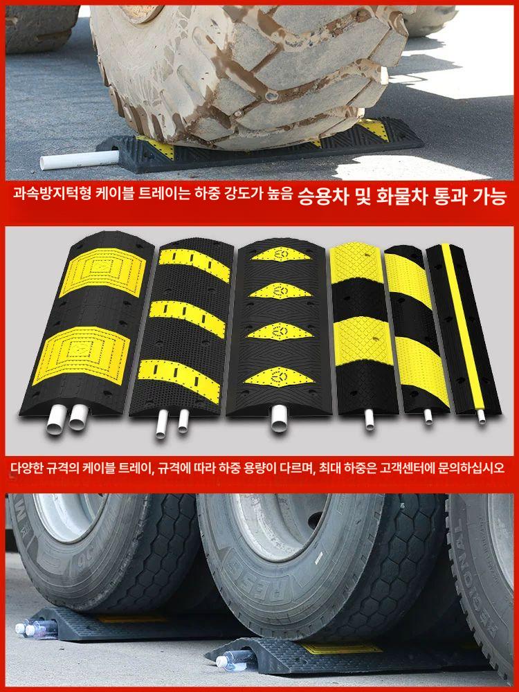 케이블 덮개 카스토퍼 고무 몰딩 공장 도로 바닥 차량 코드 전선보호대 실내외 안전대 - 상세 이미지 3