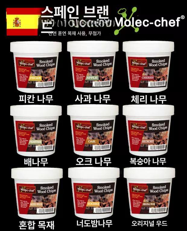 브레빌 훈제기 스모킹건 캠핑 프리미엄 스모크 프로 액체 우드칩 스모커 훈연기 건 병 - 상세 이미지 4