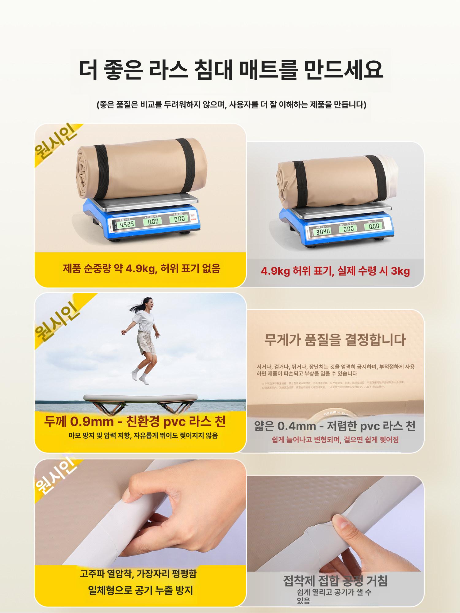 차박 에어매트 싱글 캠핑 침대 매트리스 휴대용 야외용 텐트 피크닉 돗자리 - 상세 이미지 2
