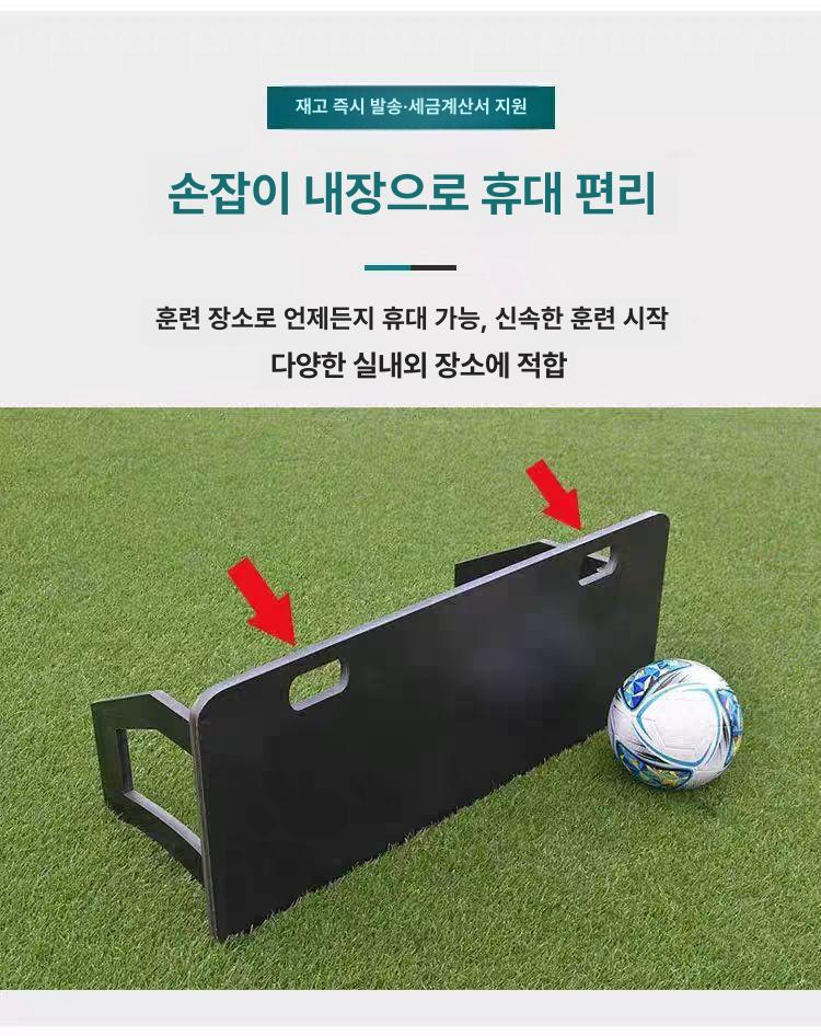 사커 리바운더 축구 훈련 리턴볼 슛팅 연습 트레이닝 컨트롤 패스 드리블 이미지 6