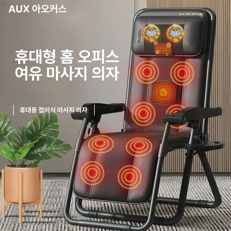 전동 안마의자 리클라이너 온찜질 마사지체어 슬림형 사무실 홈케어 힐링 - 상세 이미지 2