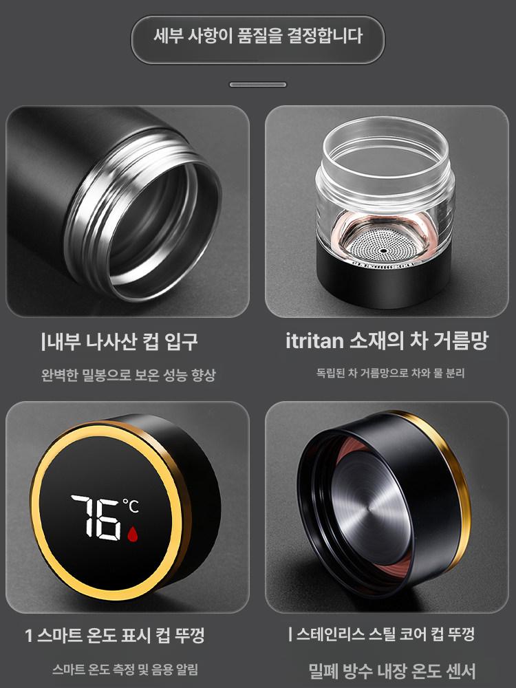 보온 텀블러 차 우리는 티포트 머그컵 스테인리스 휴대용 오피스 차우림 보틀 - 상세 이미지 5