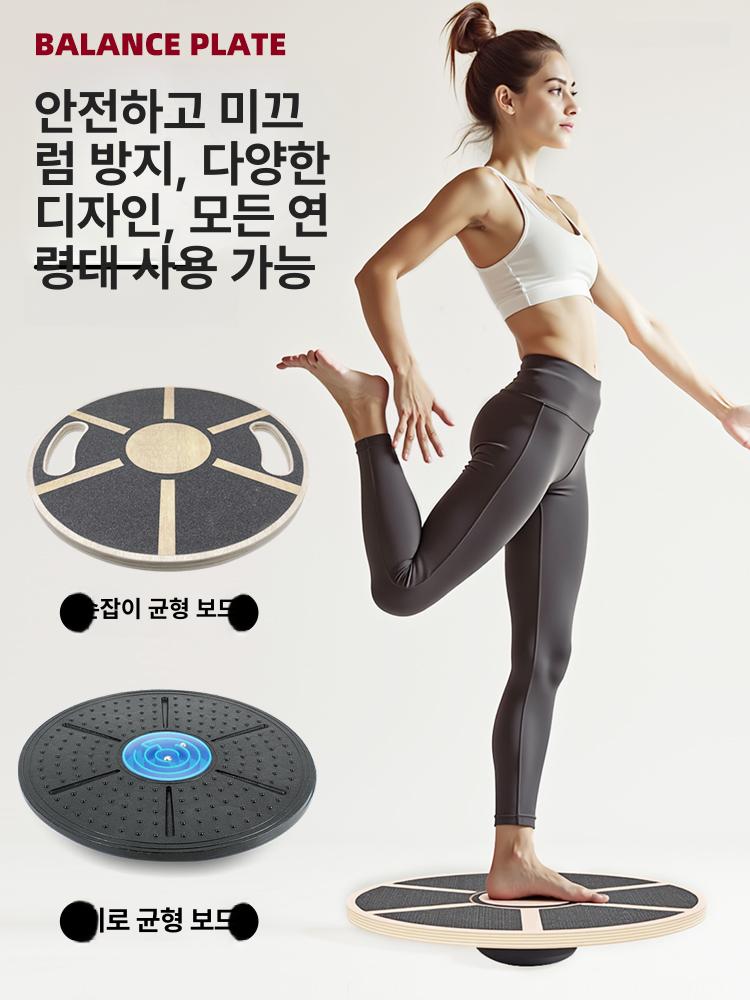 밸런스 중심잡는운동기구 서핑 코어 반구형 파란색 균형 근력 중심잡는 홈트 연두 운동기구 - 상세 이미지 4