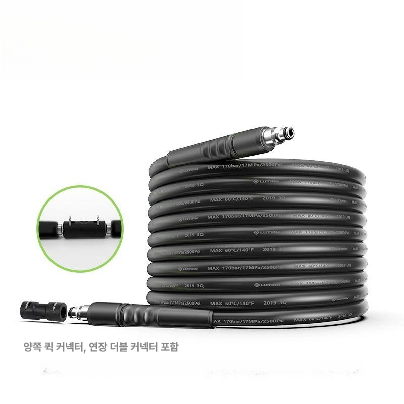 고압세척기 호수 노즐 꼬임방지 세차용품 세차건 고압건 연장 연결 세차장 - 상세 이미지 3