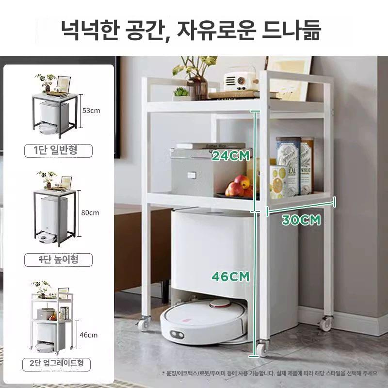 청소로봇 수납장 서랍 사이드테이블 이동식 틈새보관함 로봇청소기장 선반 캐비닛 - 상세 이미지 2