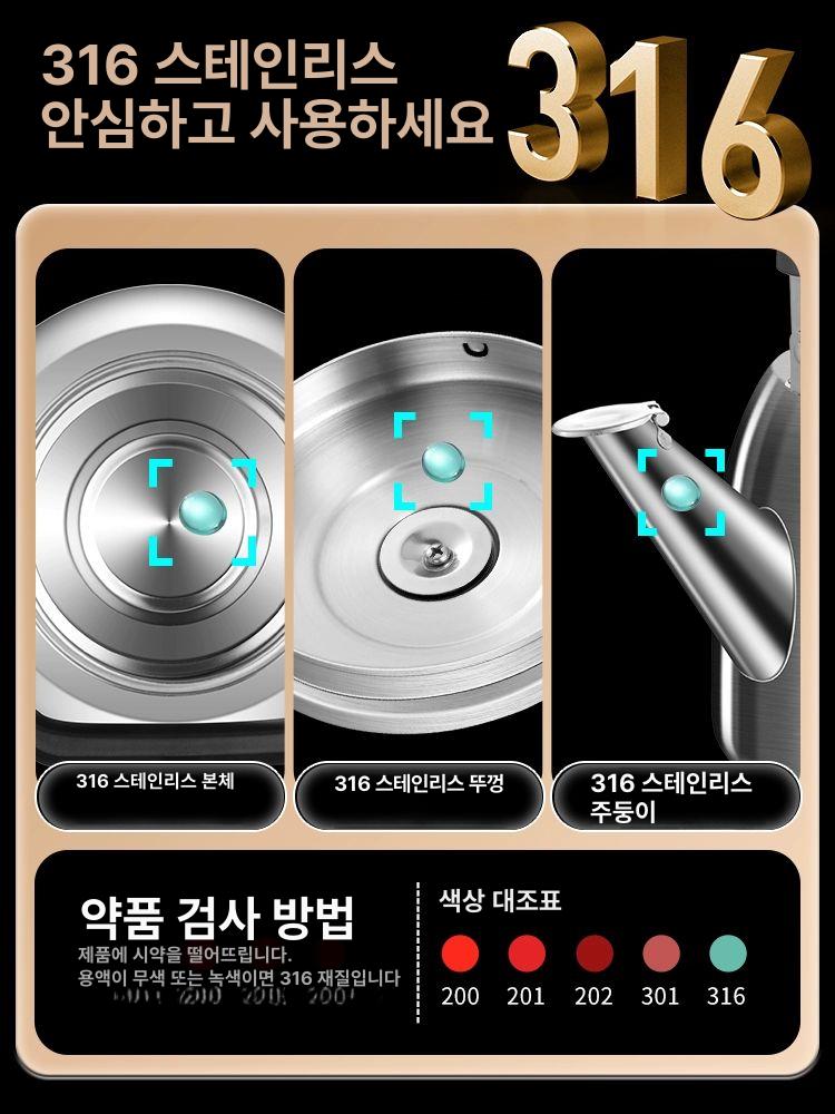 업소용 주전자 스테인리스 보온 보냉 밀폐통 찜통 물통 스틸 대용량 보온통 - 상세 이미지 3