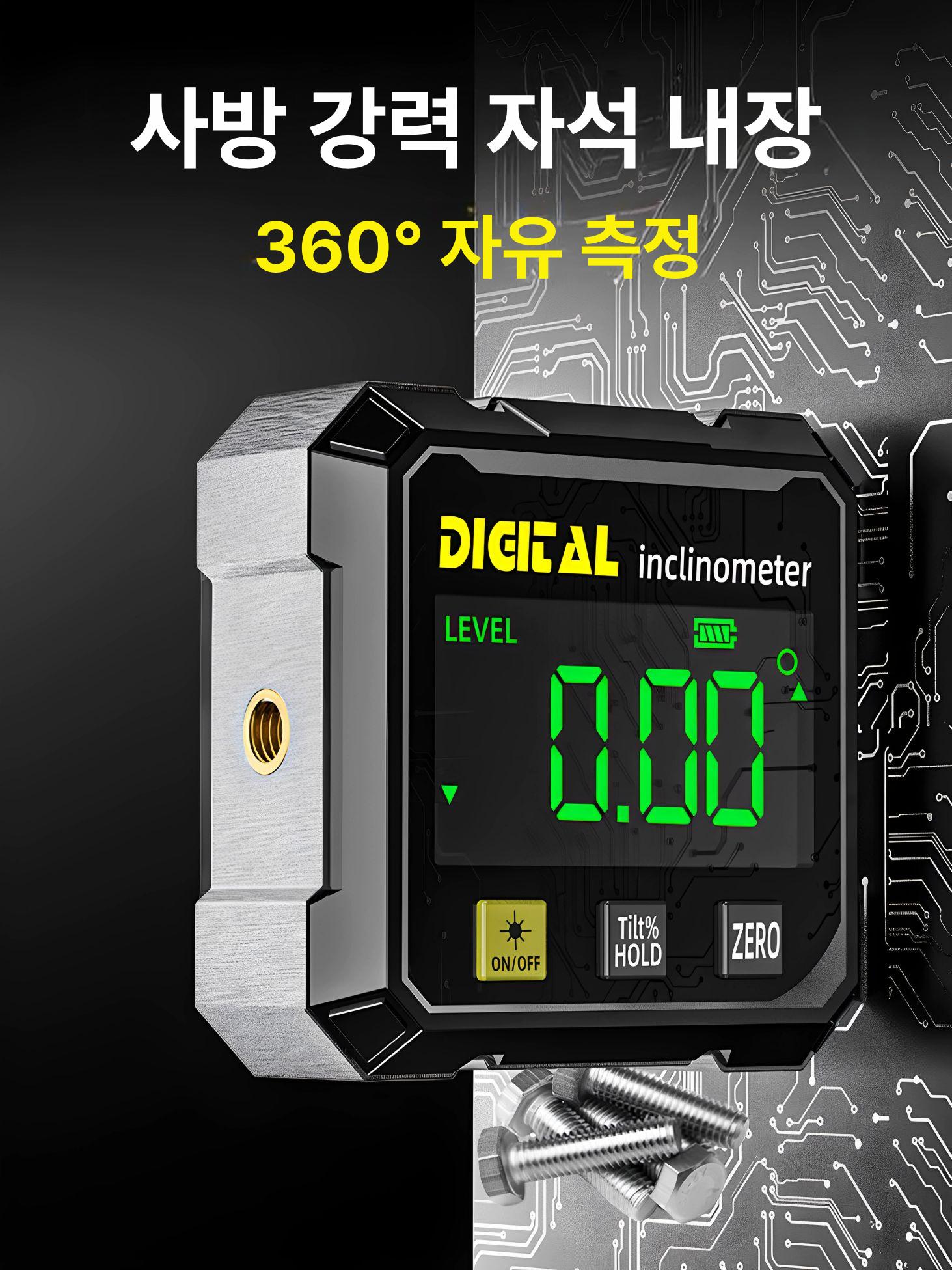 전자 수평기 디지털 각도계 레벨기 측정도구 경사계 수평계 정밀측정 전자줄자 - 상세 이미지 4