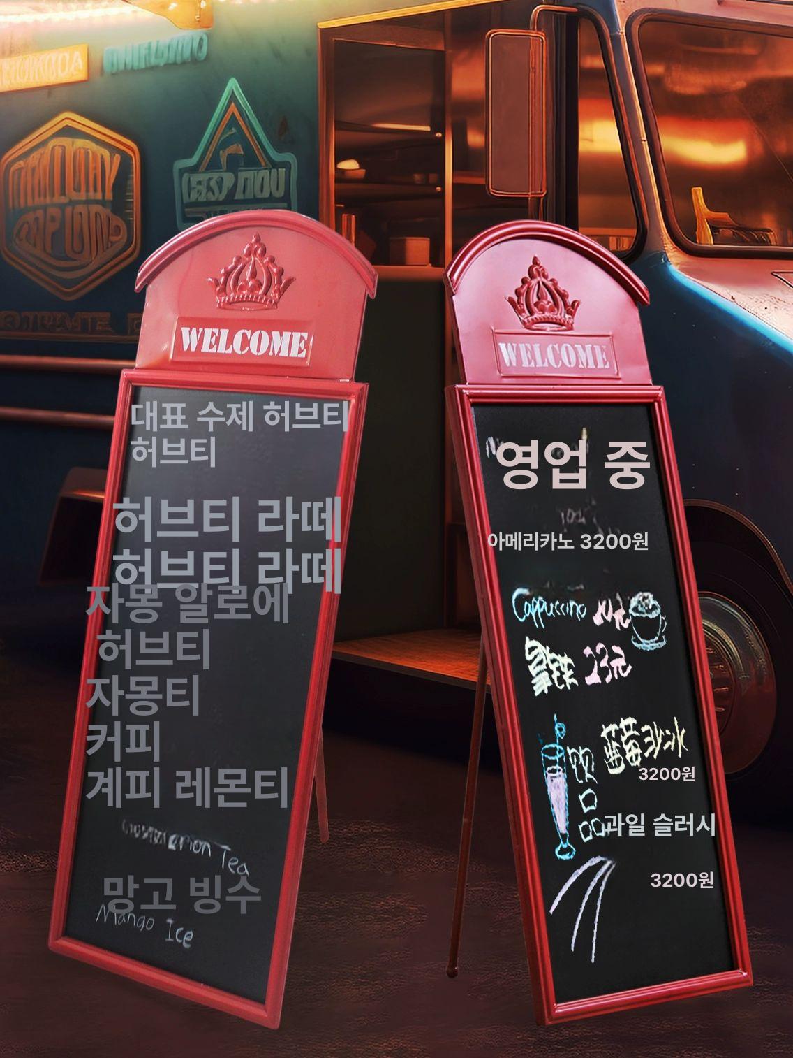 메뉴칠판 칠판 철제 카페 홍보 레스토랑 실외 빈티지 입구 메뉴 접이식 안내 블랙보드 식당 - 상세 이미지 2
