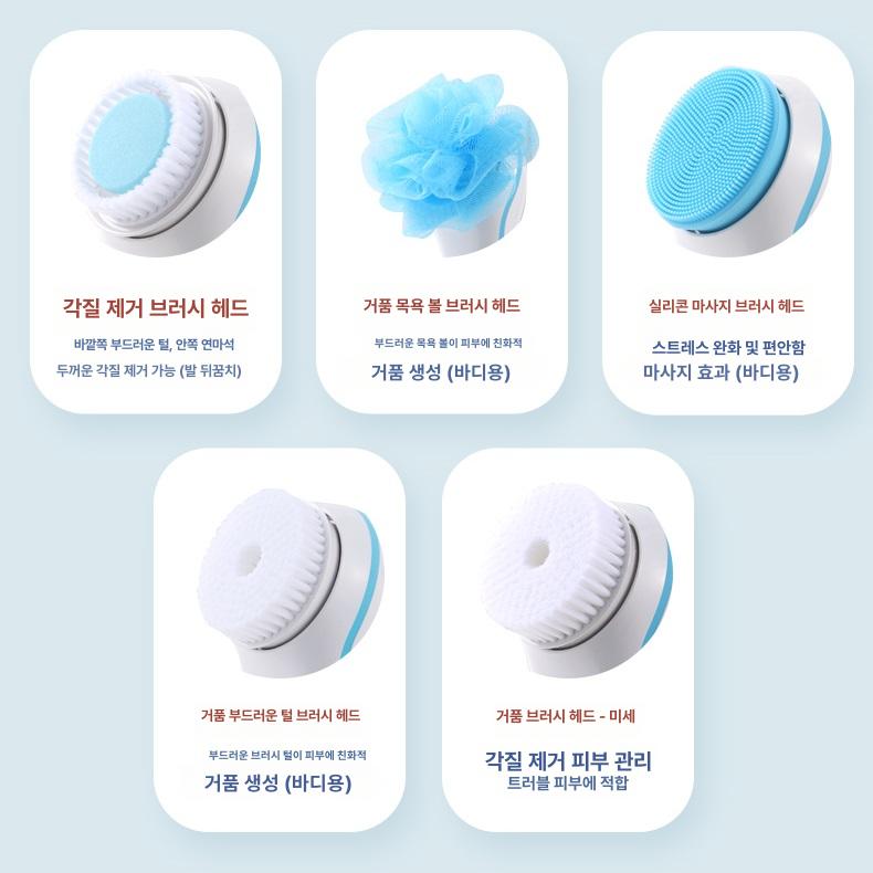 핑크 때밀이 전동 자동 브러쉬 마사지 전기 욕실 등밀이기계 목욕 벽걸이형 - 상세 이미지 3