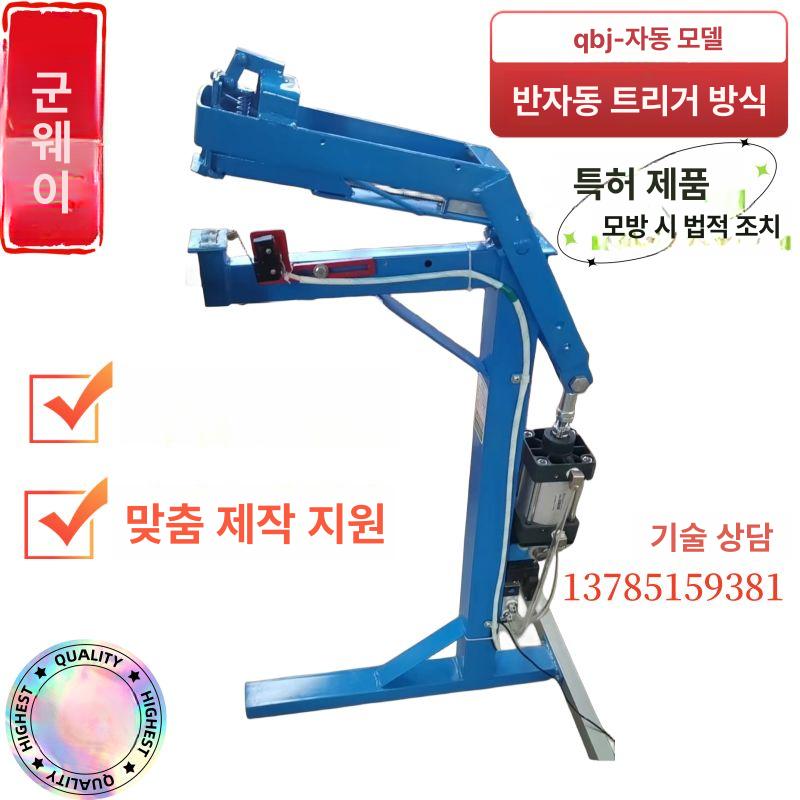 박스 호치케스 결속기 카톤 제침기 택배상자 밀봉기 봉합기 봉함기 스탠딩 수동 박스봉합기 - 상세 이미지 2