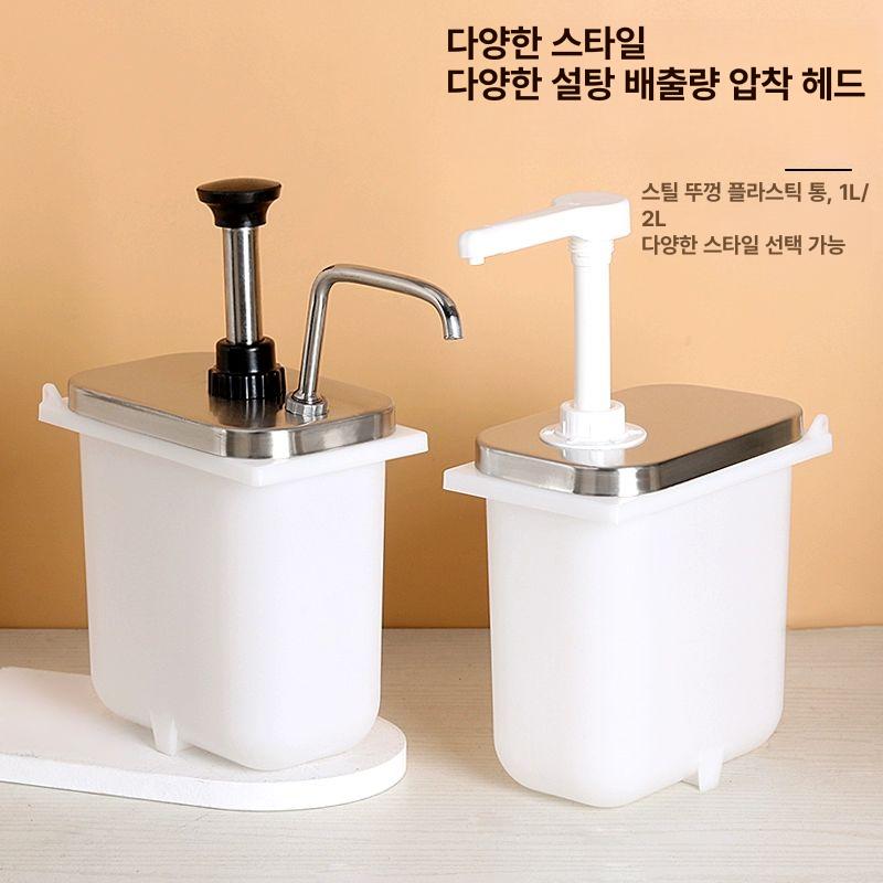 토마토 케첩 소스 저칼로리 샐러드 케찹 맛있는 비비드 리듀스드 슈가 토마토케첩 무가당 - 상세 이미지 2