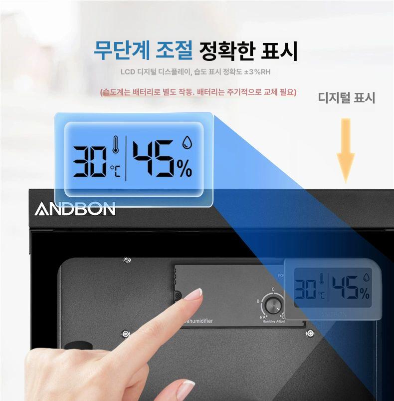 미니 제습기 카메라 andbon 습도조절 수납함 소형 다용도 보관함 - 상세 이미지 2