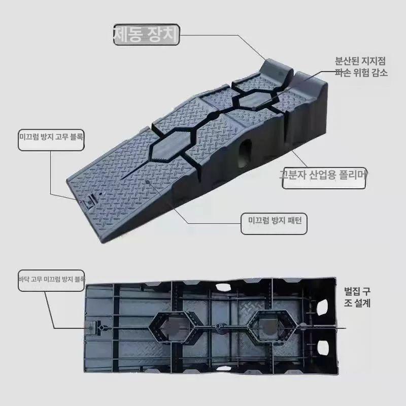 정비 간이리프트 차량용 주차장 이동식 수리 잭업 카램프 슬로프 - 상세 이미지 5