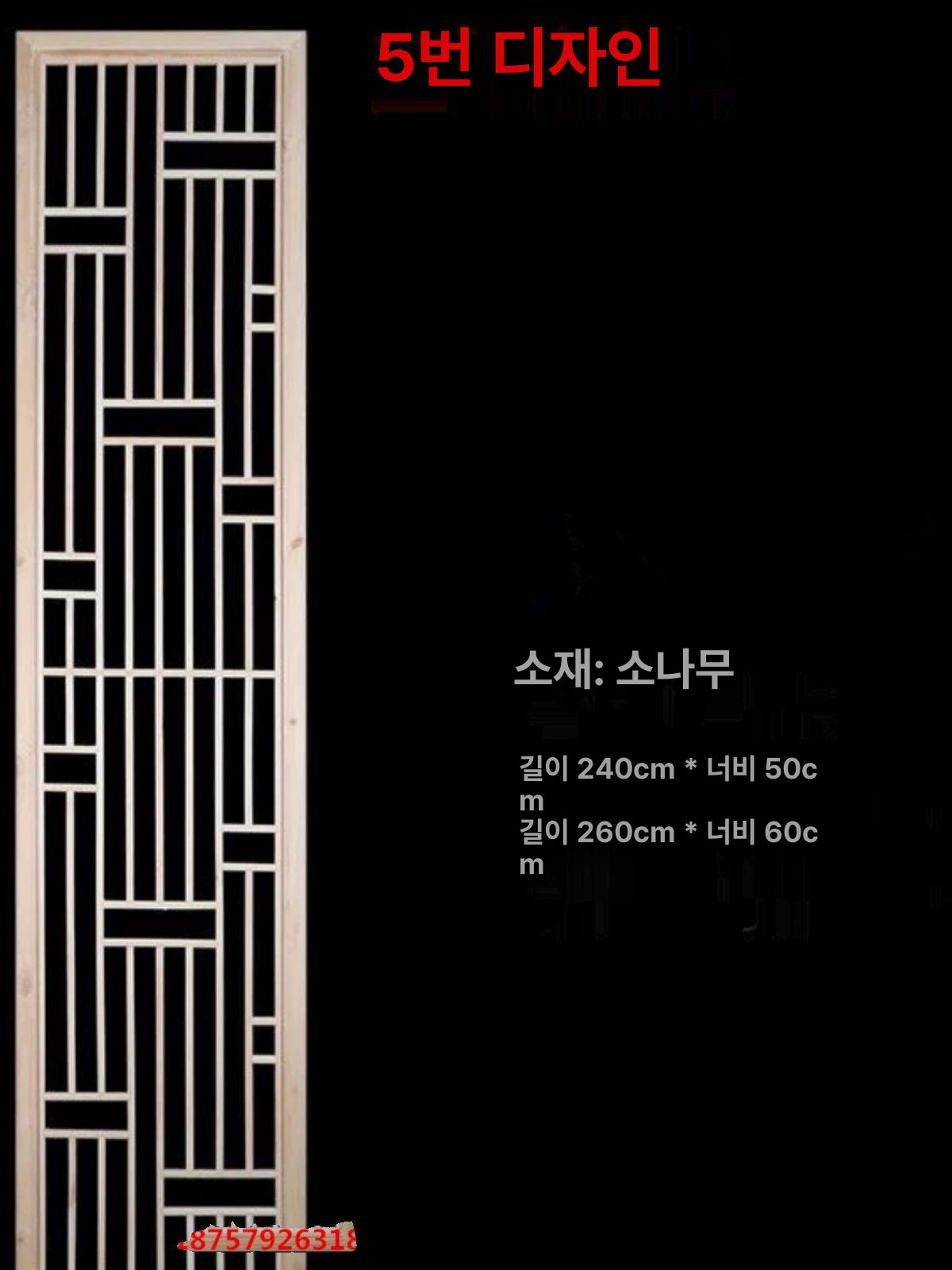 창살 문짝 한옥 인테리어 도어 전통 포토존 격자무늬 문살 공예 목공예품 인테리어소품 - 상세 이미지 5