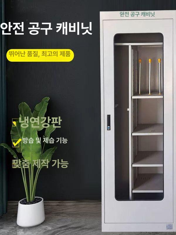 철제 수납함 배전실 도구 공구함 보관함 정리함 청소용품 안전장비함 - 상세 이미지 4
