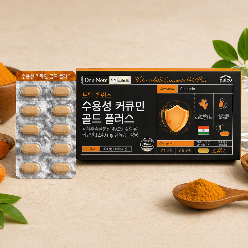 [6개월분] 팔레오 수용성 커큐민 골드 플러스 60정, 3개 - 상세 이미지 4